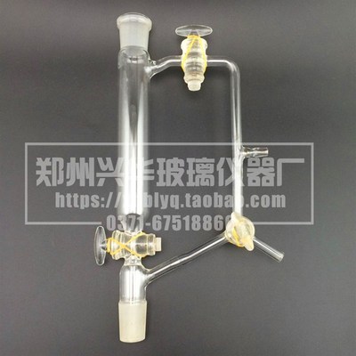 5251型真空接收器24*24 真空接受装置 标准口24*2 可定做异型规格