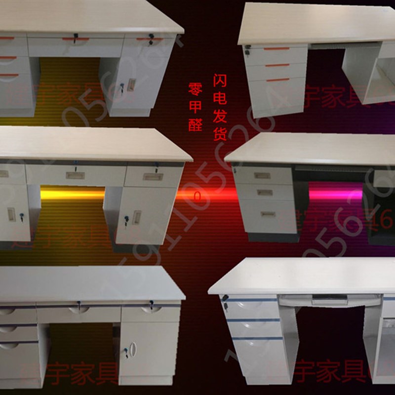 北京加厚铁皮电脑桌钢制办公桌铁皮桌子防火板办公桌铁皮办公桌