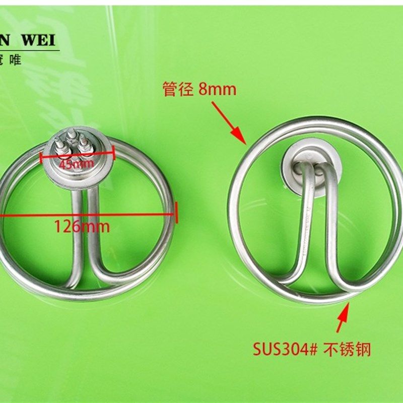 双盖子毛巾车电热管圆形不锈钢发热管 蒸饭机保温桶加热器220V