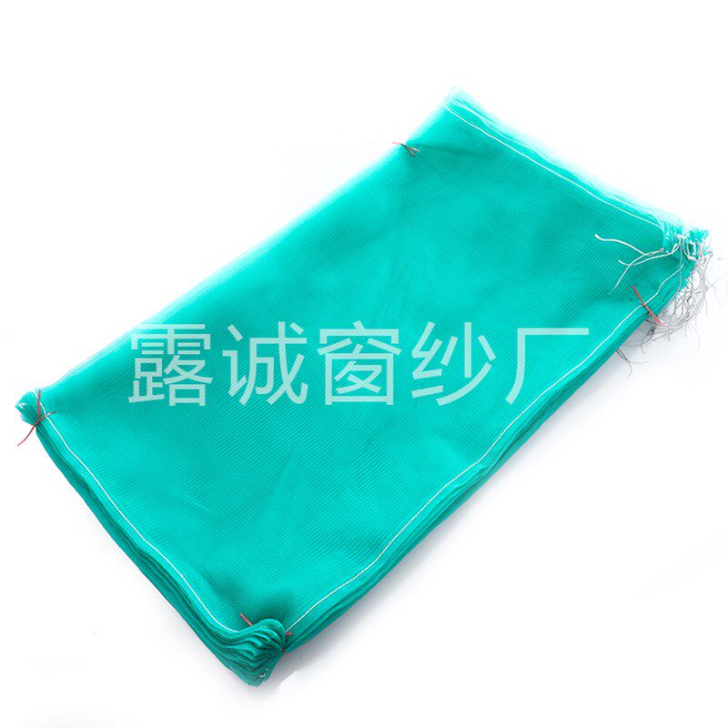 蔬菜网袋 蚂蚱网袋工程过滤袋 五绞有束口绳袋子 水产袋