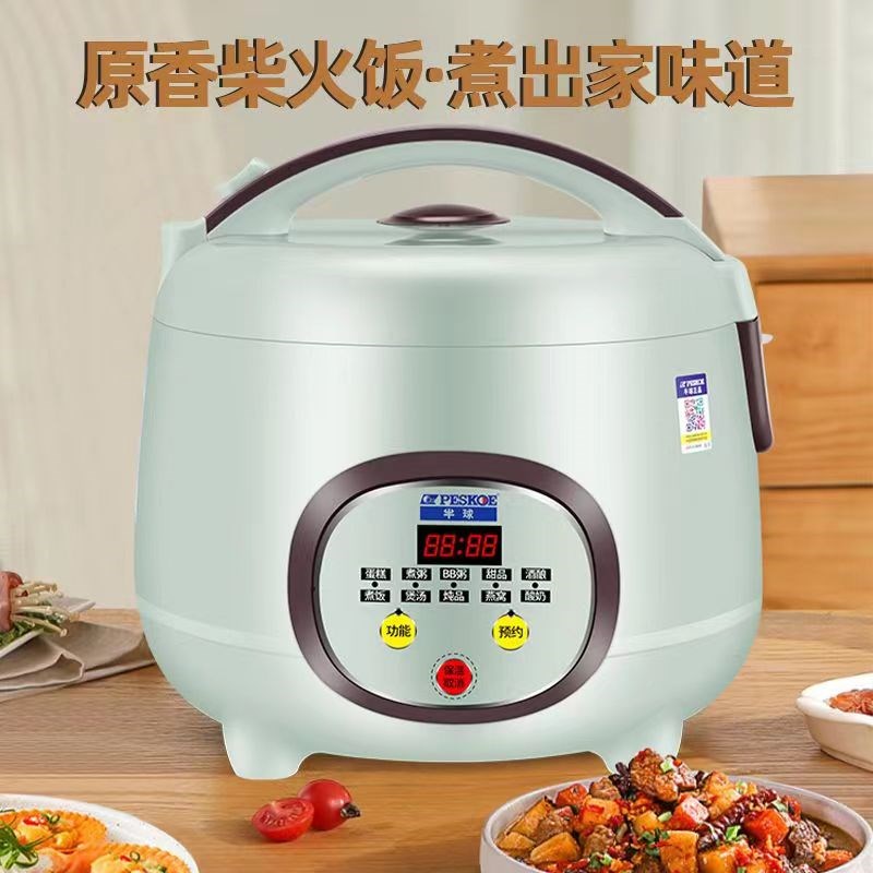 半球电饭煲家用多功能1.-5L升带蒸笼智能不粘锅蒸煮饭煲汤电饭锅