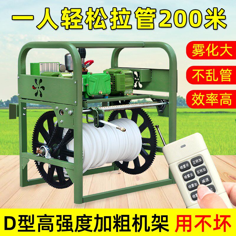 新款电动打药机高压农用48V72V220V全自动感应放管遥控智能打药机
