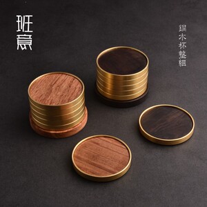 班意铜木茶杯垫铜质功夫茶具配件黑檀创意实木隔热垫杯垫茶杯托子