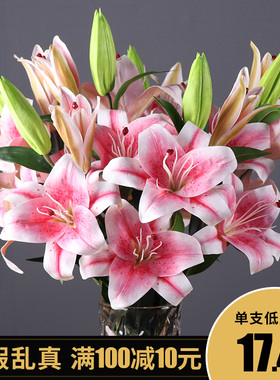 百合花仿真花手感过胶花束假花装饰摆设客厅餐桌电视柜花瓶摆件