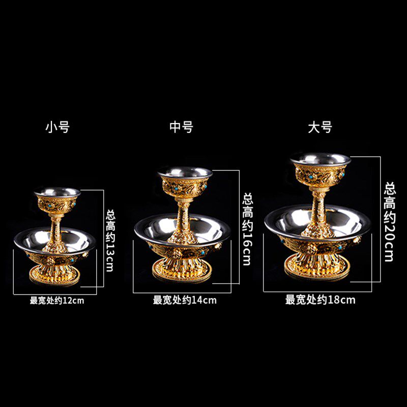 杯鎏金杯双层供杯圣水杯不锈钢内胆供水碗供杯佛堂摆件