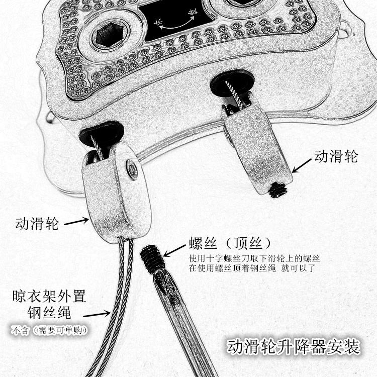 手摇器摇手器升降晾衣架手摇晒衣架配件升降器双杆式专用阳台摇把