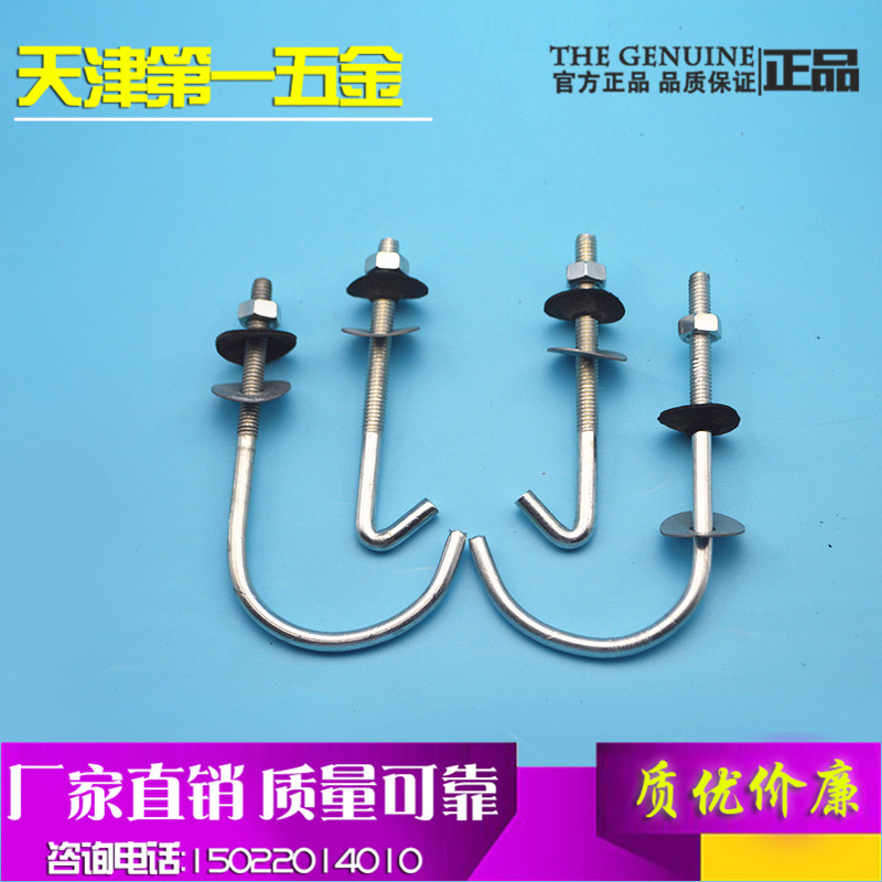 石棉瓦钩丝异型钩件 挂钩角钩螺栓 直钩圆钩 整套铁圆瓦钩U型螺丝图片