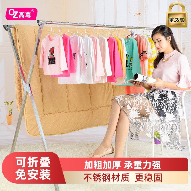 新款重力锁晾衣架落地不锈钢X型折叠伸缩晒衣架室内阳台挂衣架