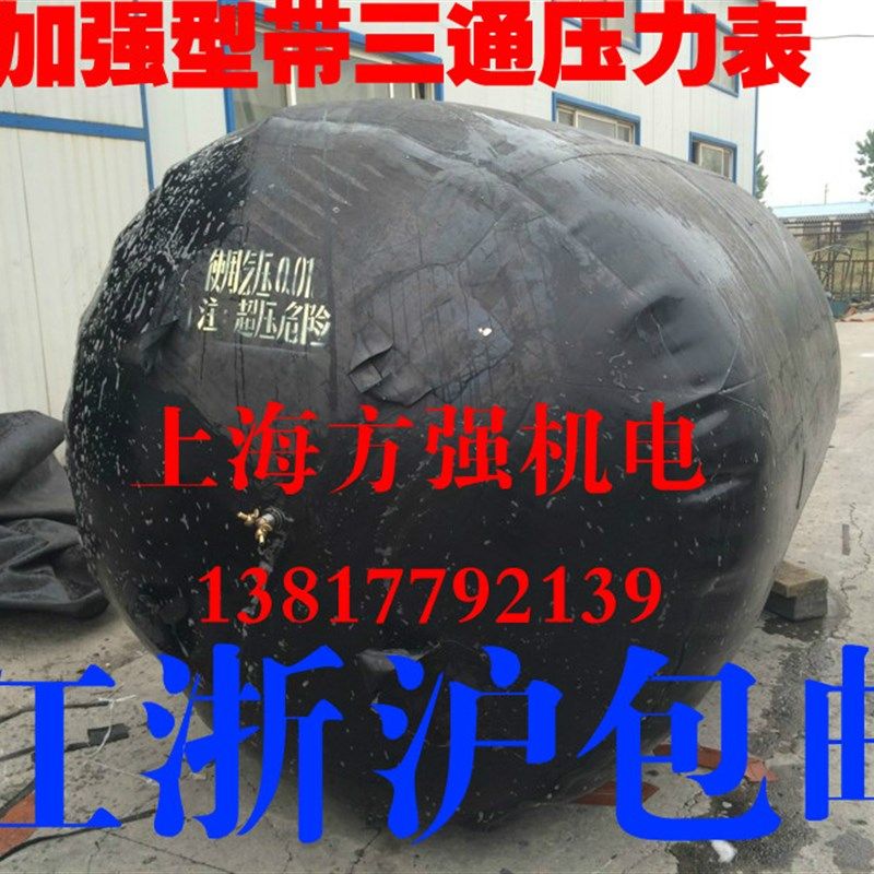 管道封堵器试漏球胆橡胶试压球闭水实验橡胶充气囊堵水气囊400mm