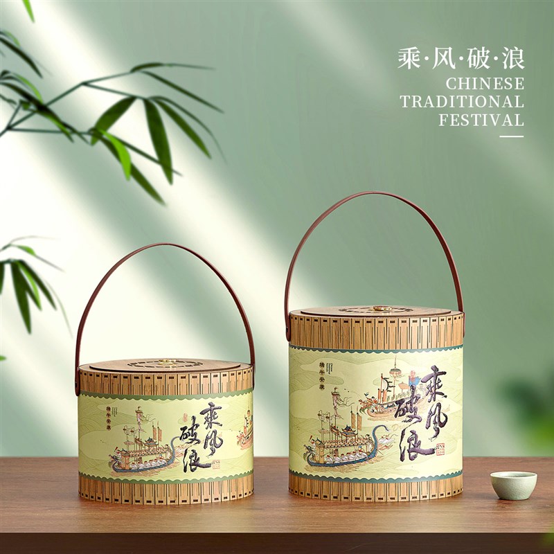 20新款端午节粽子礼盒圆形仿竹制大小号手提盒佳节送礼包装礼盒