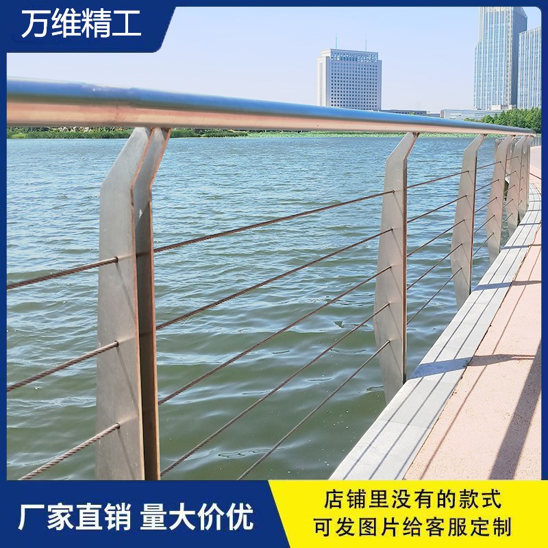 不锈钢护栏304绳索护栏景区河道安全防护栈道木扶手钢丝绳护栏