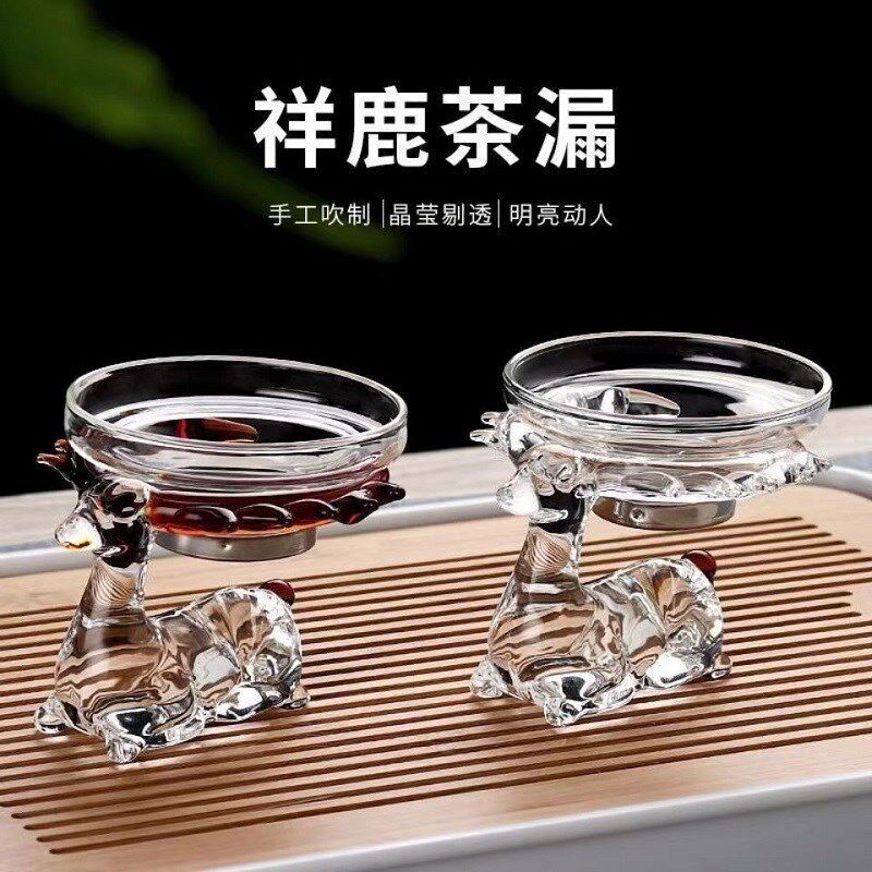 高硼硅玻璃茶漏茶托架不锈钢滤网超细泡茶公道杯一体茶滤茶具配件