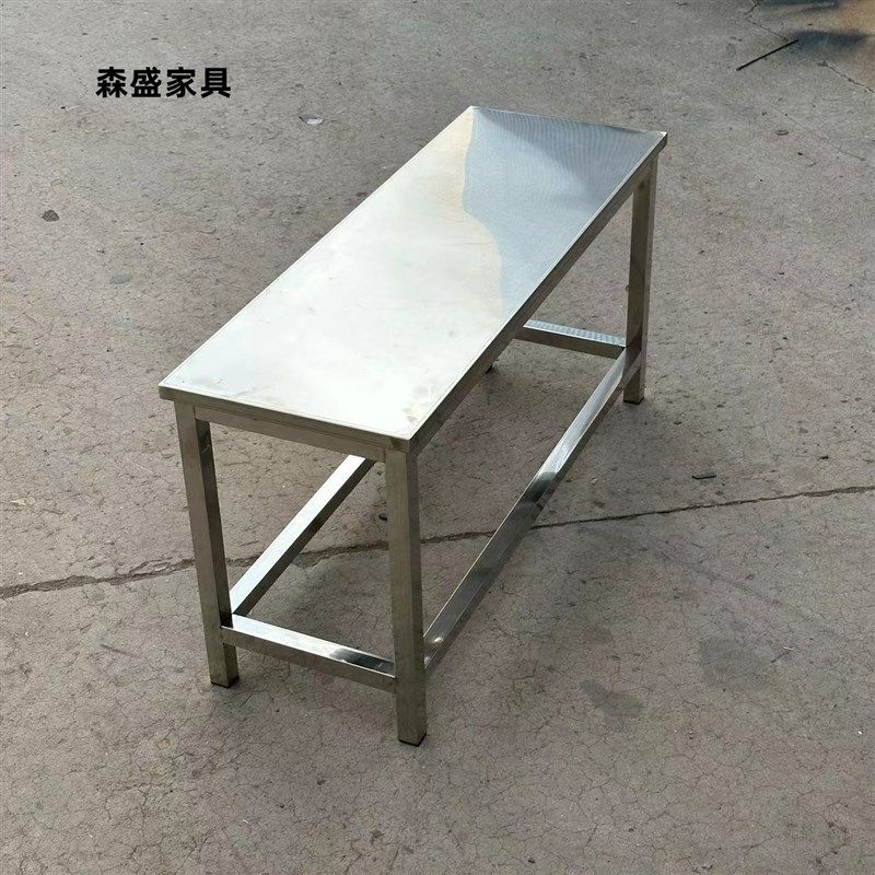 长凳子浴室凳更衣室休闲息长凳医院无尘车间不锈钢长条凳子换鞋凳