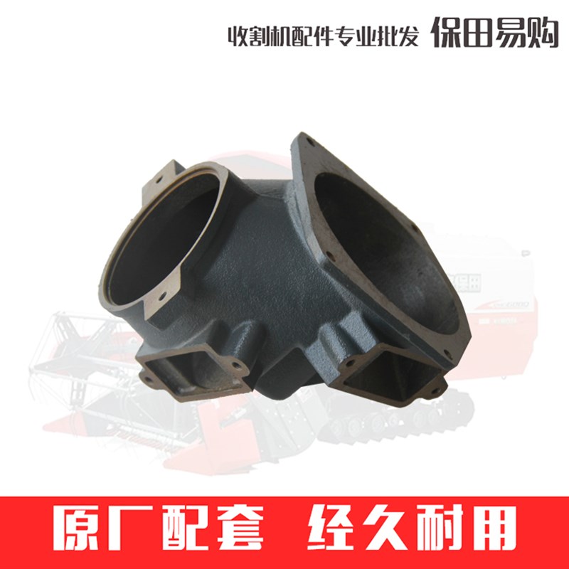 久保田758 988 1008 EX108收割机配件搅龙齿轮箱5T071-719-0弯头