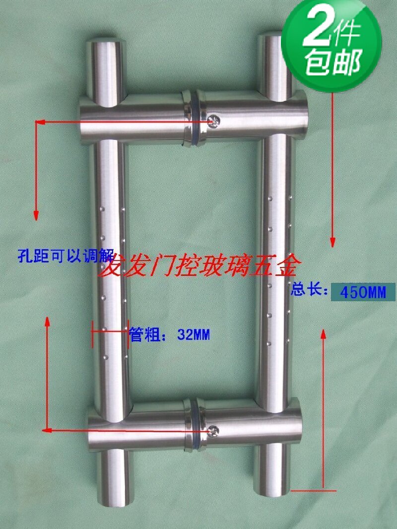 玻璃门拉手 孔距可调不锈钢拉手 无框门把手 星点拉手30-45CM
