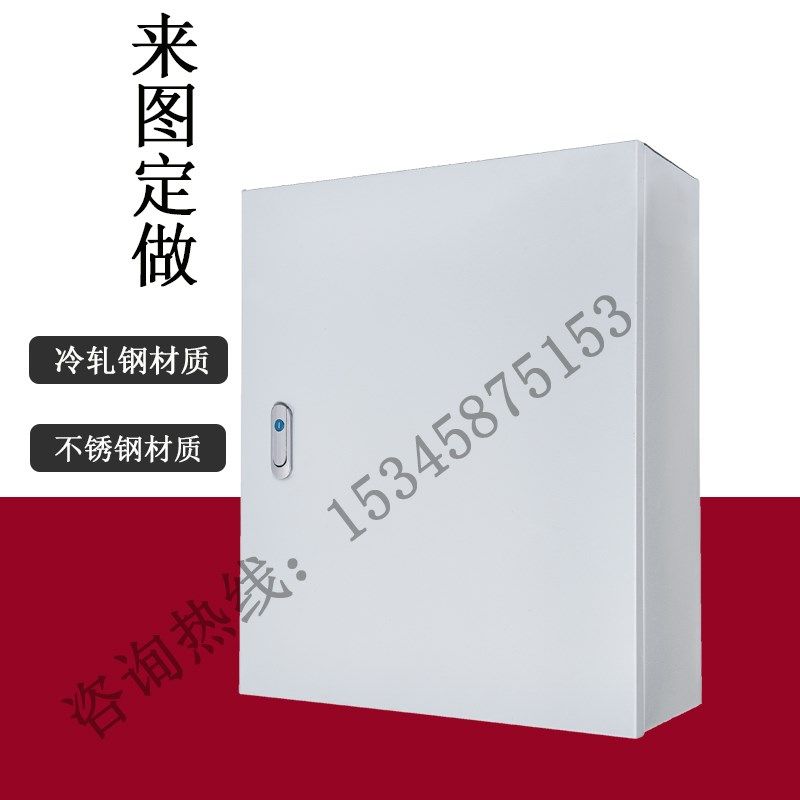 订制基业箱室内明装配电箱暗装嵌入电箱开关控制箱五折柜仿威图柜