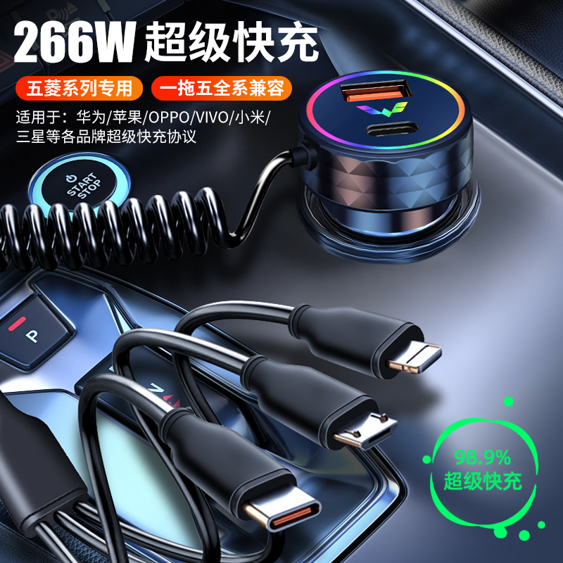 S车载充电器 S1S3五菱荣光V小卡新卡点烟器转换头USB