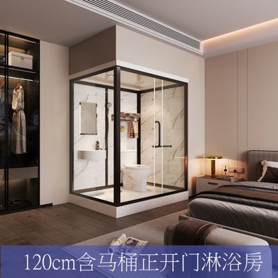 淋浴房一体化集成家用洗澡出租房组装式浴室整体卫生间改造带蹲坑