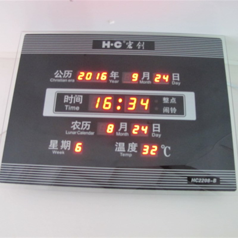 电脑数码信息历 电子钟 宏创静音电子钟 LED超薄挂钟 语音报时钟