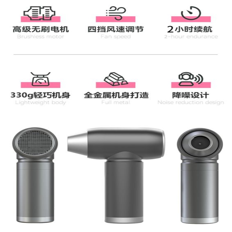 二代涡轮迷你电吹风机无线充气游泳池便携游泳圈锂电充抽气泵吸尘