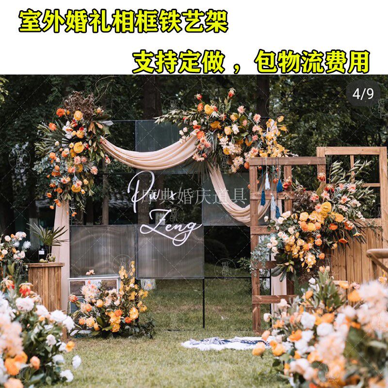 新款婚庆用品舞台装饰铁艺花架迎宾区背景相框铁架婚礼格格架定制