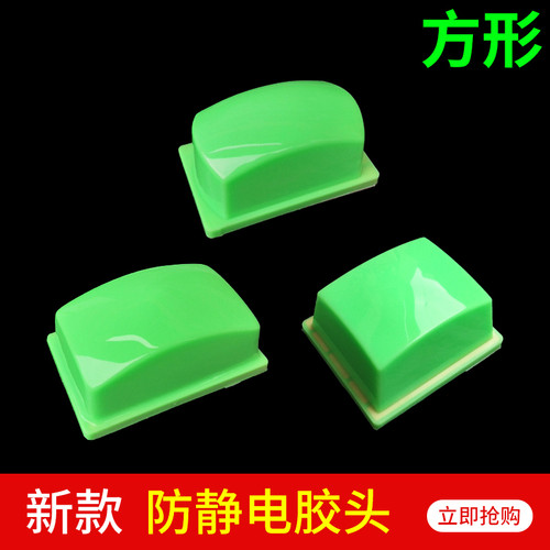 防静电移印机胶头气动防油墨拉丝防起毛气电动不粘灰尘好用型上墨