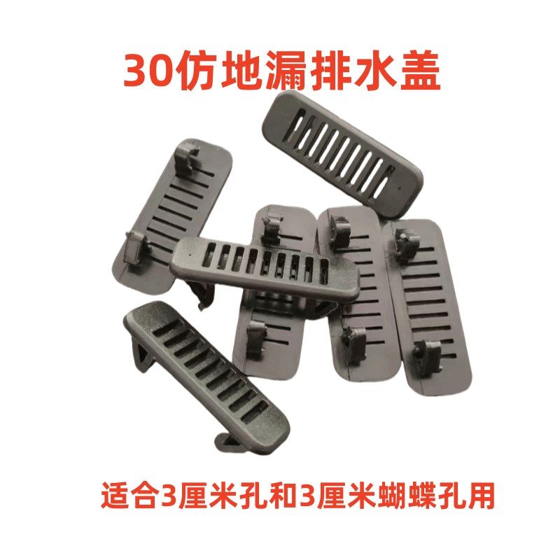 防断桥铝窗户防蚊虫排水孔盖铝合金系统门窗尼龙排水口盖防蚊虫盖