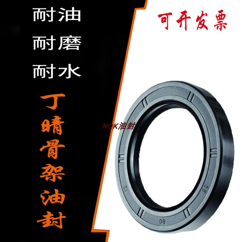 x2x10油封 *2*5 27 x2x8 .2.TC骨架油封 密封圈