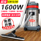 超宝CB30大功率吸尘器家用商用大吸力洗车用强力吸水机工业用30L