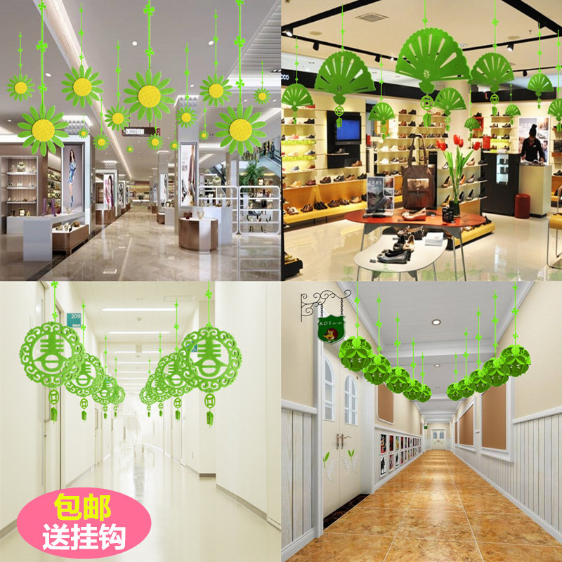 夏季商场店铺吊顶装饰幼儿园走廊挂饰教室环创天花板创意绿色吊饰