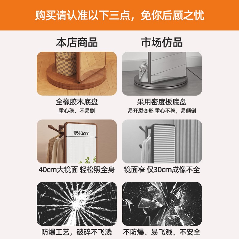可旋转钢化实木全身镜子卧室衣帽间挂衣架穿衣镜一体多功能落地镜