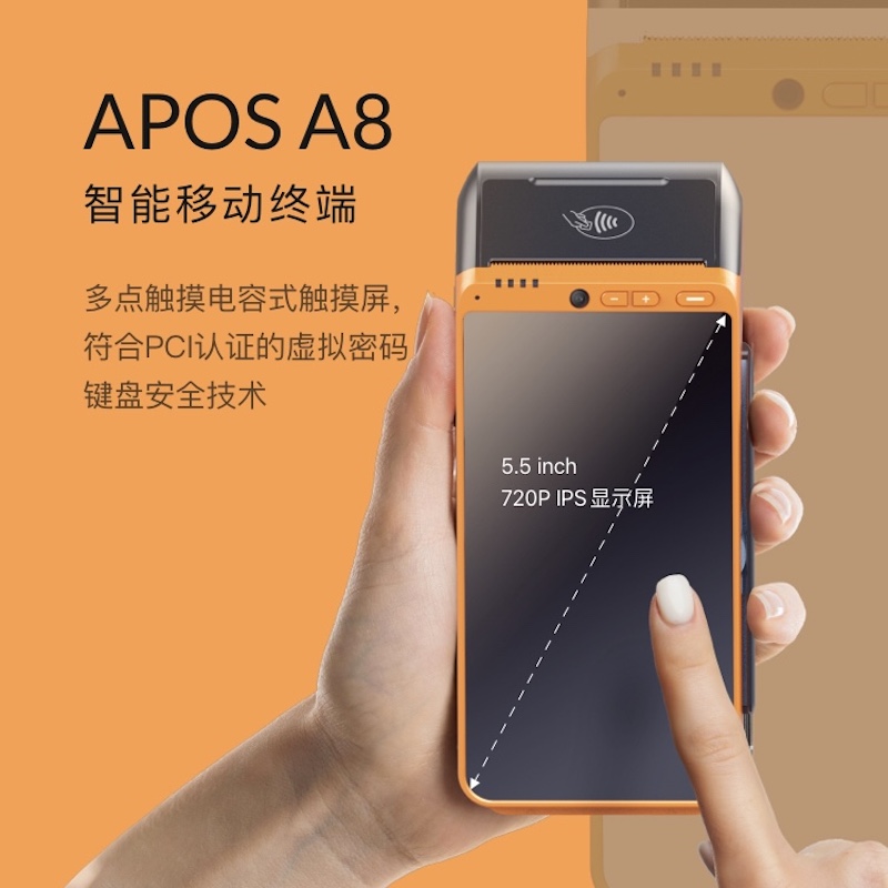 美团排队叫号机排号机餐饮叫号开店宝排队无线大喇叭手持移动