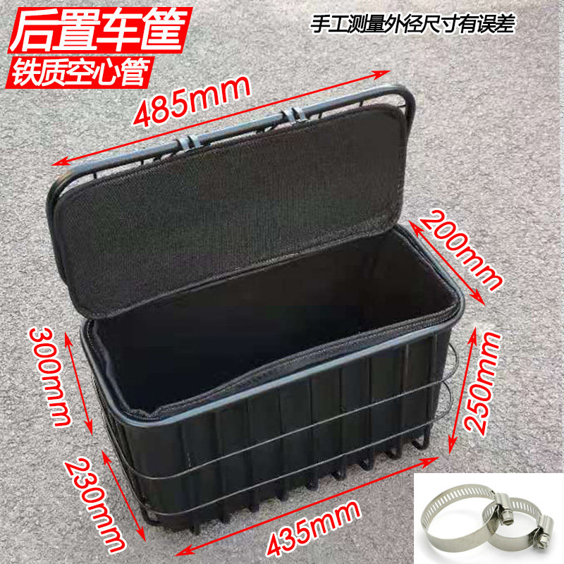 电动三轮车带盖后车篮后车筐车篓子加粗铁质菜篮子内包内胆罩防水