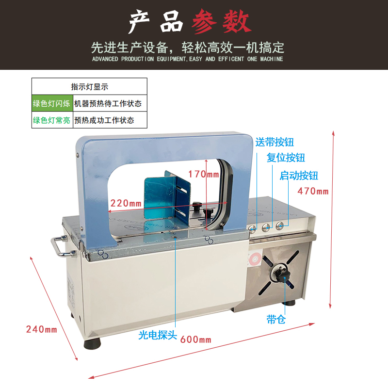MPPK全自动窗帘束带机 OPP/纸带通用 纸盒卡片捆扎机 无痕无胶热
