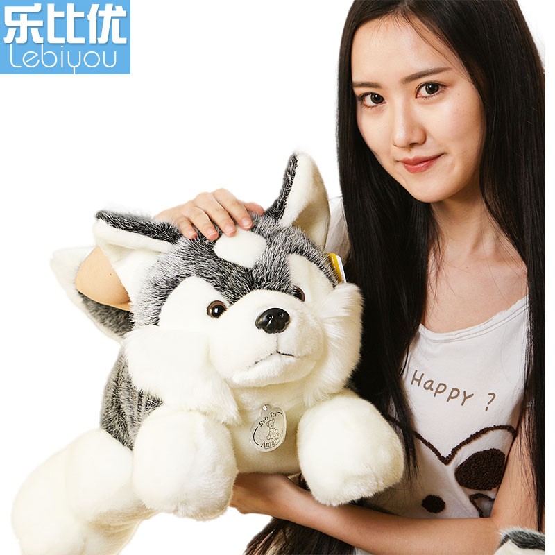 乐比优 仿真哈士奇公仔毛绒玩具阿拉斯加狗狗抱枕超大号送女朋友