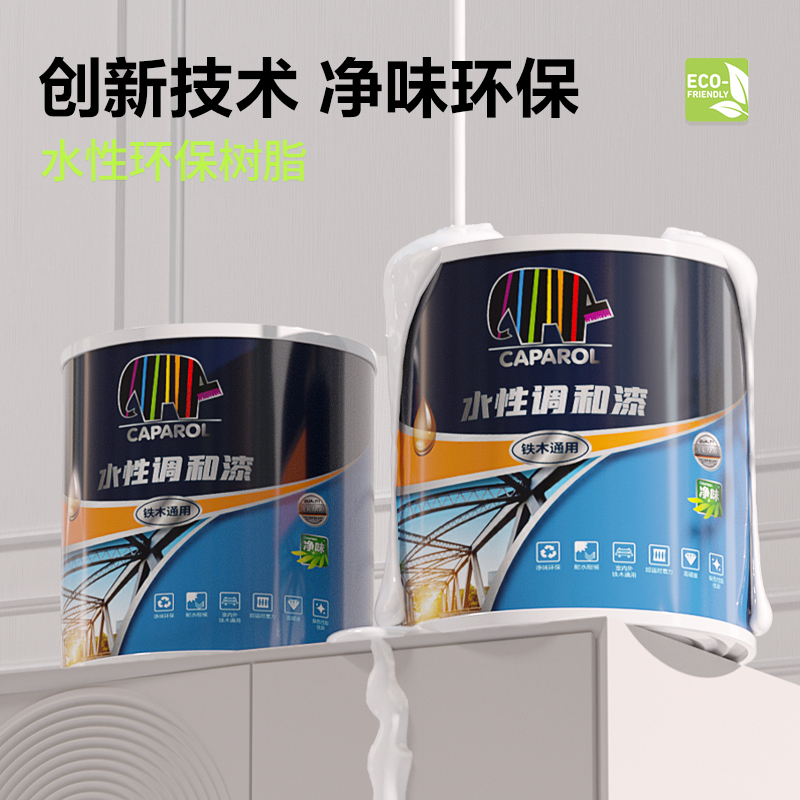 德爱威水性木器漆家俱改色木门翻新铁金属防盗门油漆家用自刷涂料