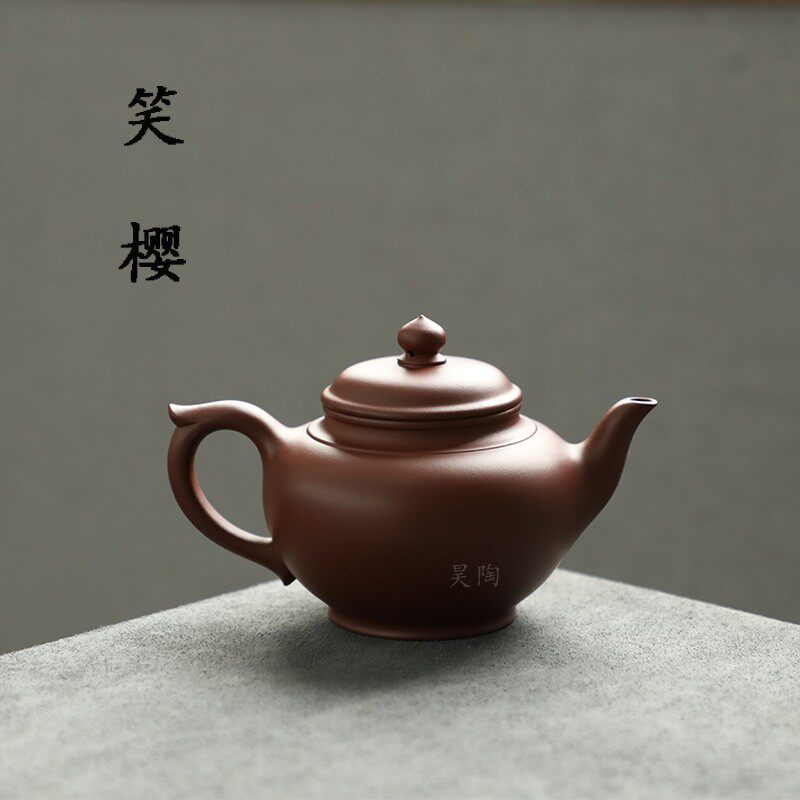 昊陶 笑樱 80目 红皮龙 传统经典款 招牌泥料 暗嘴暗把 紫砂壶