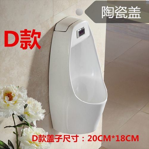 小便器配件瓷漏尿斗陶瓷漏塞子小便池防臭防堵塞器过滤网排下水盖