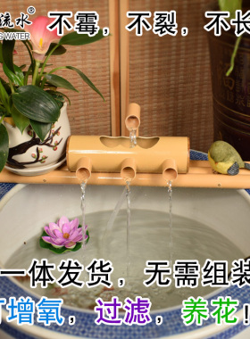 鱼缸增氧过滤器循环流水招财摆件喷泉石槽PVC塑料竹筒竹子流水器