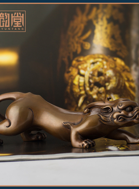 紫铜貔貅摆件创意书房清供镇纸笔架办公室桌面装饰螭龙车载工艺品