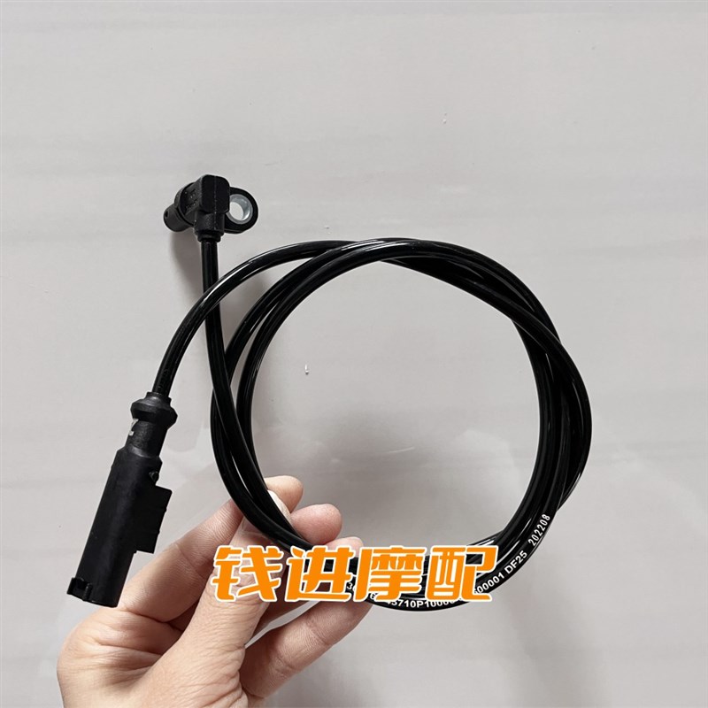赛400前轮后轮ABS轮速传感器QJ400GS-J前后速度感应线