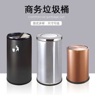 港式垃圾桶不锈钢直投半开摇盖式电梯口商场家用会客厅房间办公室