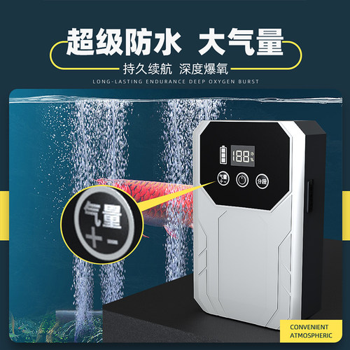 鱼缸氧气泵增氧泵增氧机养鱼静音家用增氧器充氧超大气量制氧小型