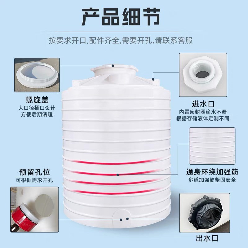 塑料水塔储水罐蓄水罐5吨水箱塑料桶蓄水桶大号储水桶吨桶1000升