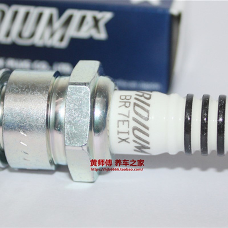 NGK铱金火花塞BR7EIX适用B7ES BR7ES F7TC 淑女两冲0 300
