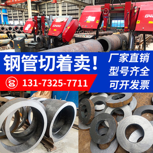 无缝钢管精密大小零切割口内外径厚薄壁铁空心圆定制20不锈加工45