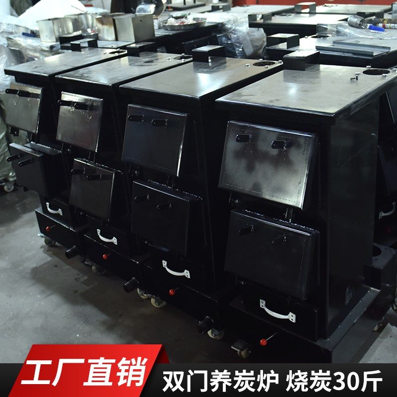 烤肉店加厚养炭炉双开门烧炭炉室内无烟点炭机烧烤店快速烧炭炉