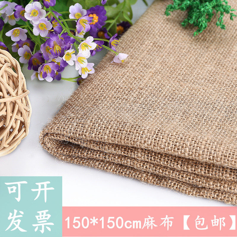 幼儿园手工DIY材料粗麻布加厚黄麻复古拍照装饰布小学墙面背景布