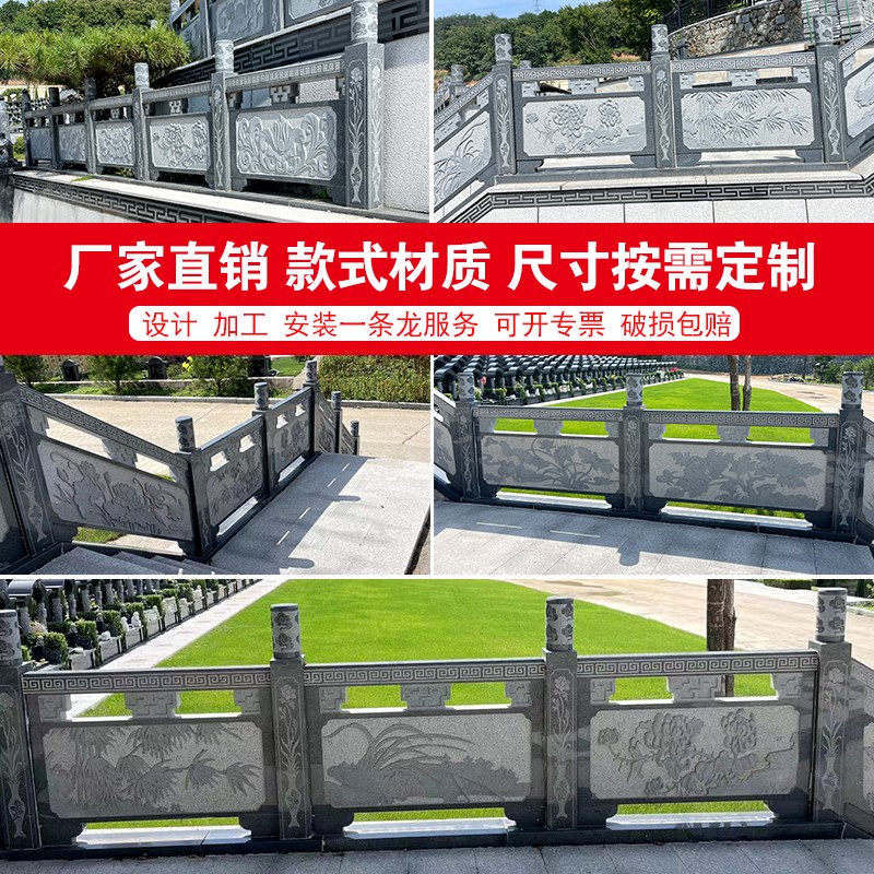 石雕汉白玉石栏杆升旗台河道护栏大理石花岗岩石栏板围栏石材定制