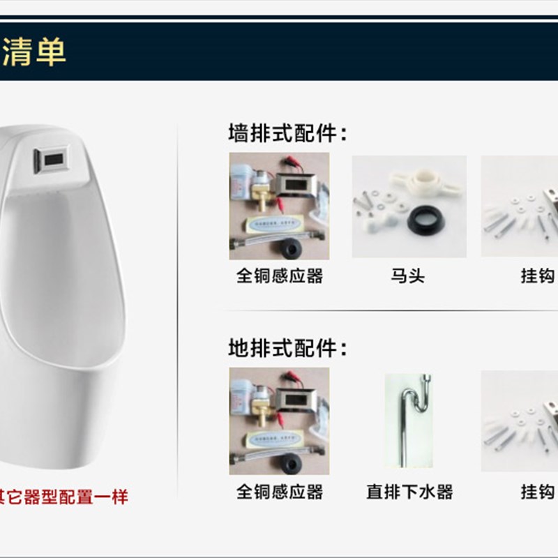 挂墙式智能感应小便斗家用落地式小便器男士陶瓷小便池工程 尿斗